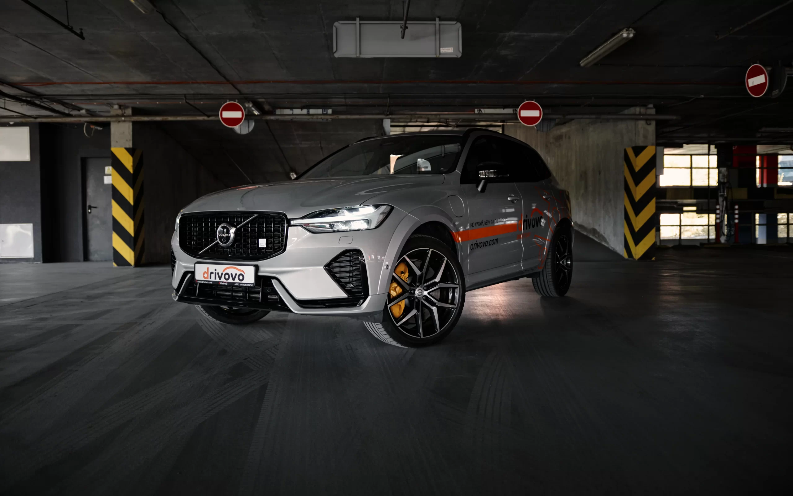 Авто за підпискою з DRIVOVO